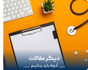 Screenshot 2021-09-14 at 17-10-50 فروشگاه   عسل خرید اینترنتی عسل مرغوب
